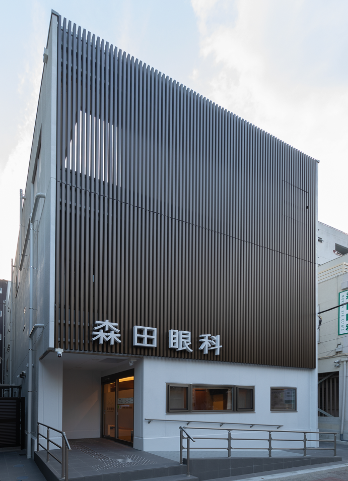 一般眼科診察から日帰り手術にまで対応の森田眼科の外観。川口市・蕨市・戸田市からアクセス良好。